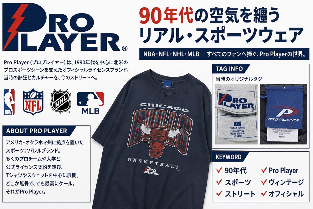 スポーツ文化