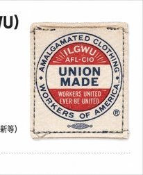 ユニオンラベル（UNION MADE／ILGWU）