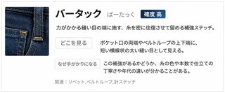 バータック