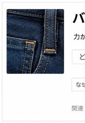 バータック