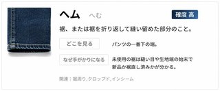 ヘム