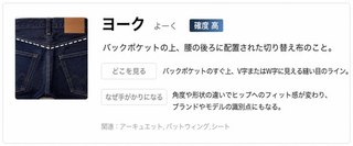 ヨーク