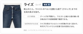 ライズ